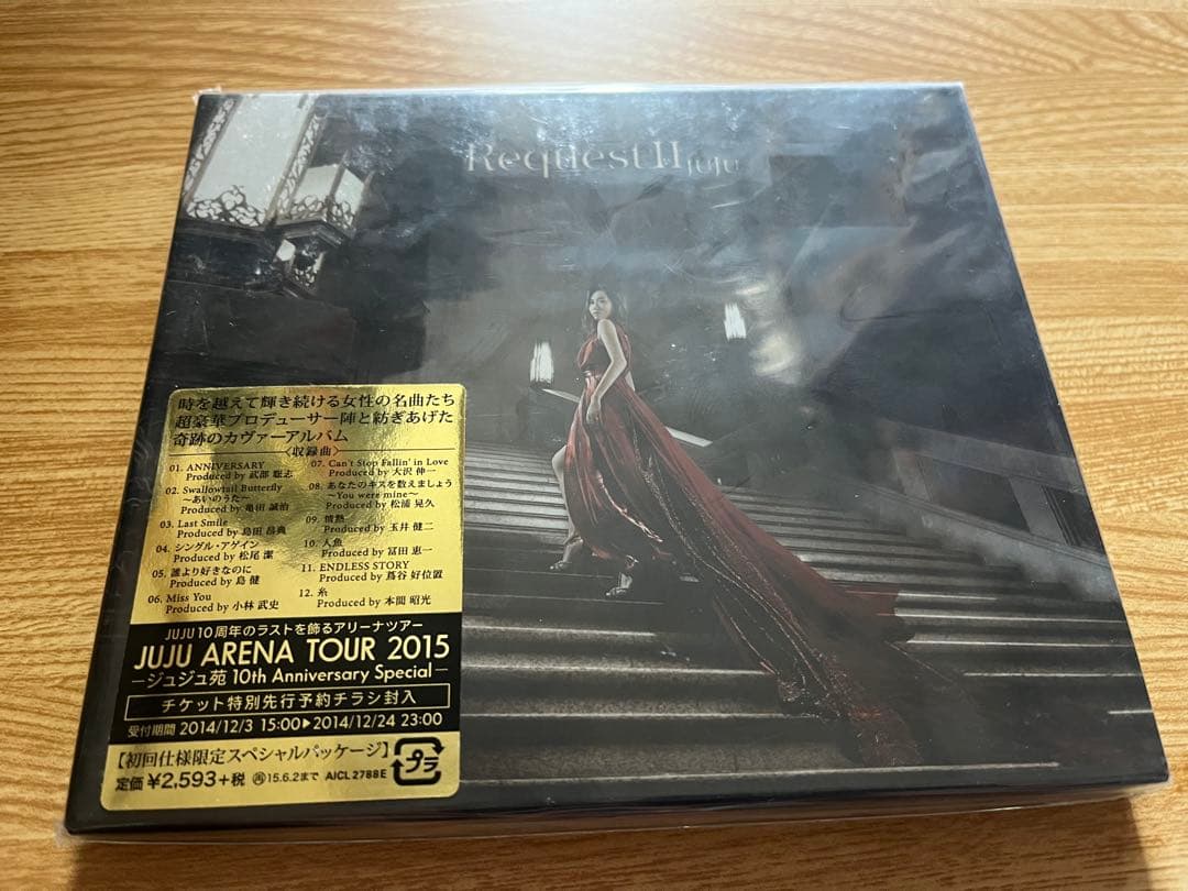 #JUJU さん #Requestシリーズ3枚 #初回生産限定盤