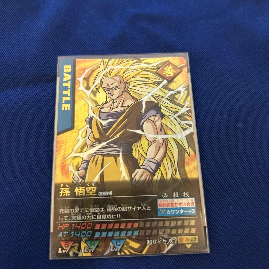 ［大特価］［爆レア］孫悟空 ドラゴンボールZ データカードダス / まとめ売り