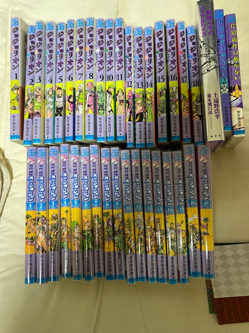 ジョジョの奇妙な冒険 全巻 ストーンオーシャン全巻 ジョジョリオン 18巻