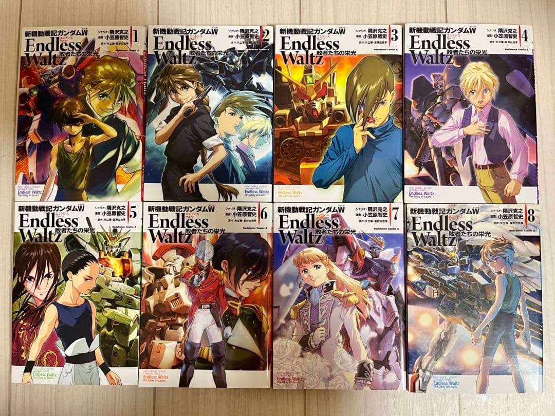 新機動戦記ガンダムWエンドレスワルツ敗者たちの栄光　全巻セット　1巻～14巻