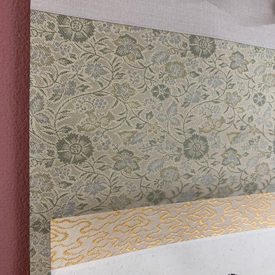 美品 掛け軸 大徳寺 小野澤寛海作「白雲抱幽石」共箱 茶掛け 年中掛け