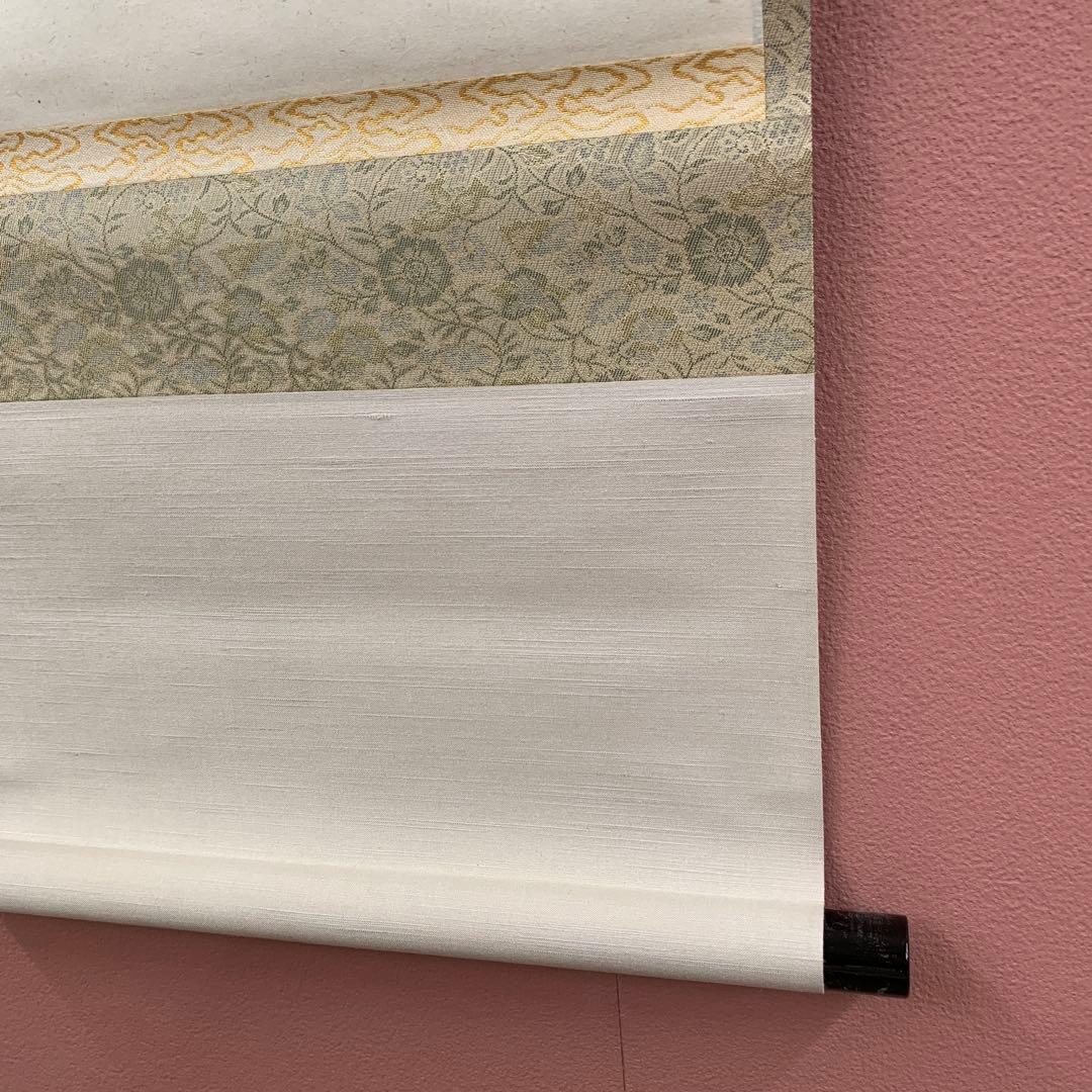 美品 掛け軸 大徳寺 小野澤寛海作「白雲抱幽石」共箱 茶掛け 年中掛け