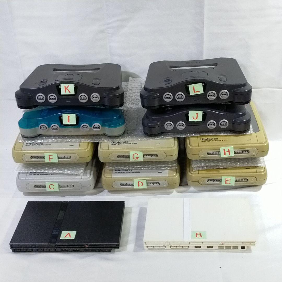 【ジャンク】据え置き型ゲーム機12台（薄型PS2×2、SFC×6、N64×4）