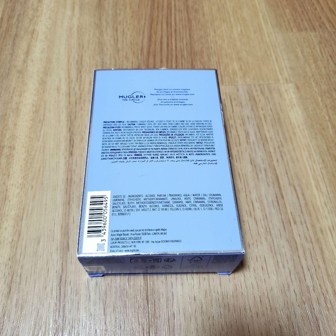 ANGEL mugler エンジェル　香水　ミュグレー　オーデパルファム50ml