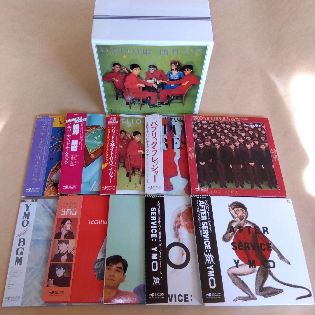 YMO CD10タイトル BOX セット 細野晴臣、坂本龍一、高橋幸宏