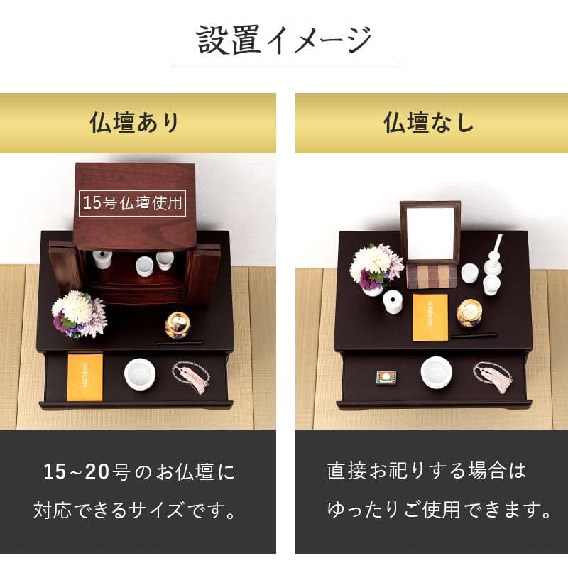 在庫処分【新品】モダンな仏壇チェスト　リビングにも置ける　 アウトレット