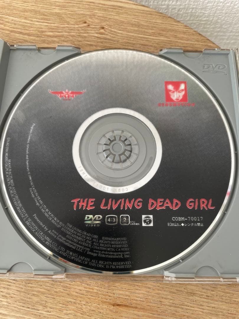 リビング・デッド・ガール　DVD 帯付き　ジャン・ローランによるカルト的名作