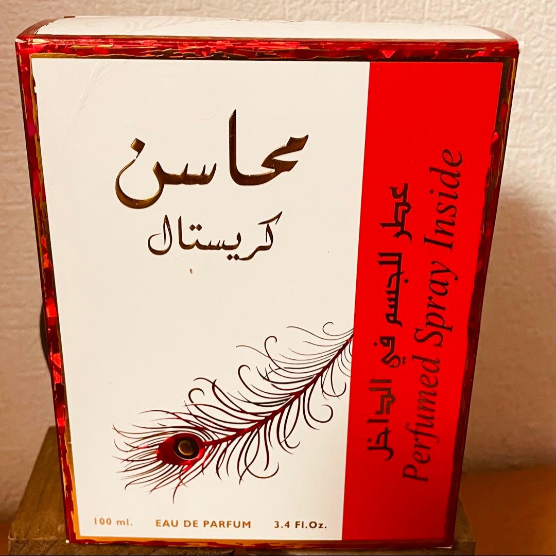 アラブ香水 3点