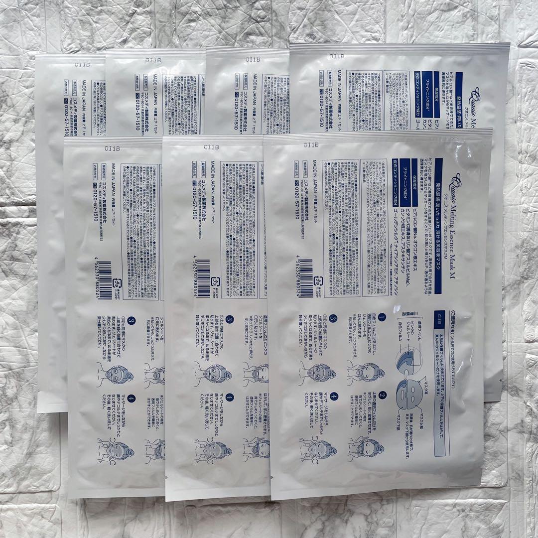 送料込み Quanis クオニス メルティングエッセンスマスク 12枚 血行促進