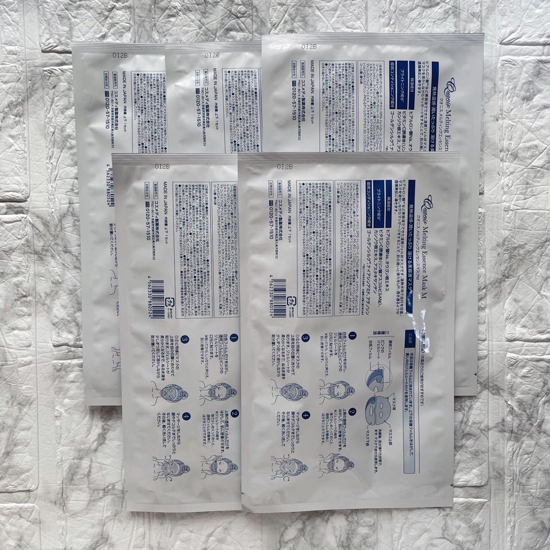 送料込み Quanis クオニス メルティングエッセンスマスク 12枚 血行促進