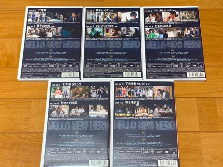 【送料無料】ハロー張りネズミ DVD全巻セット 瑛太 森田剛 山口智子 深田恭子