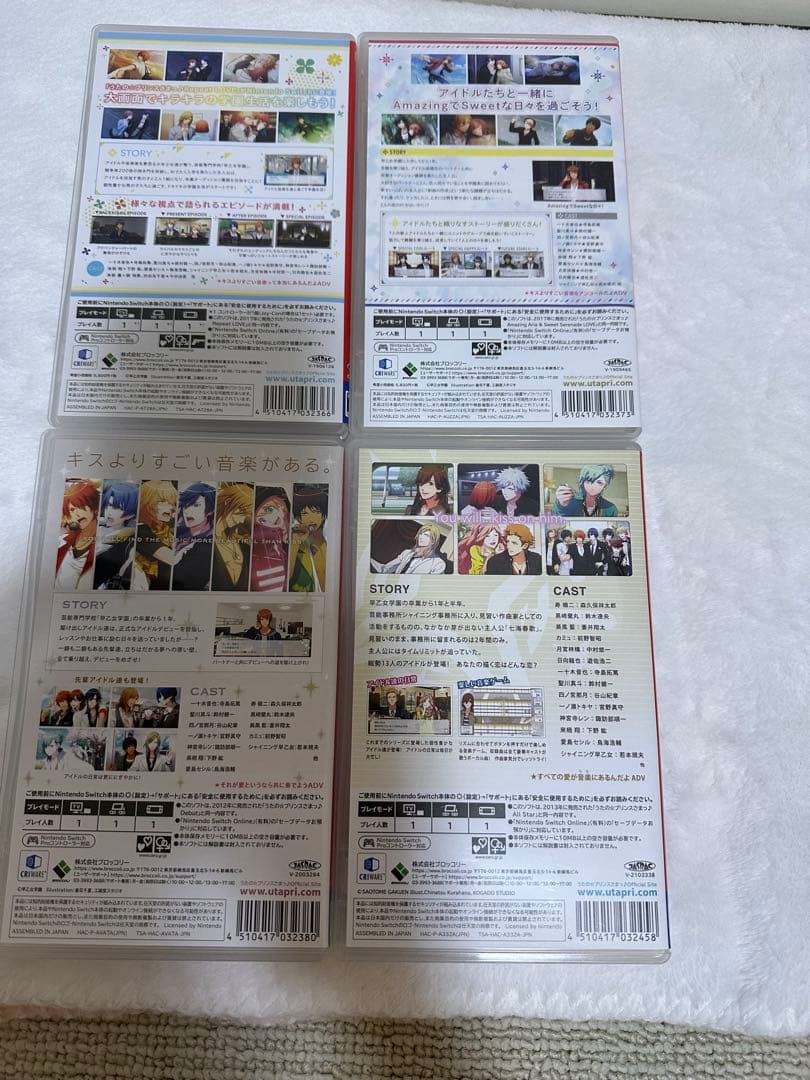 うたの☆プリンスさまっ♪ 4本セット　Switch