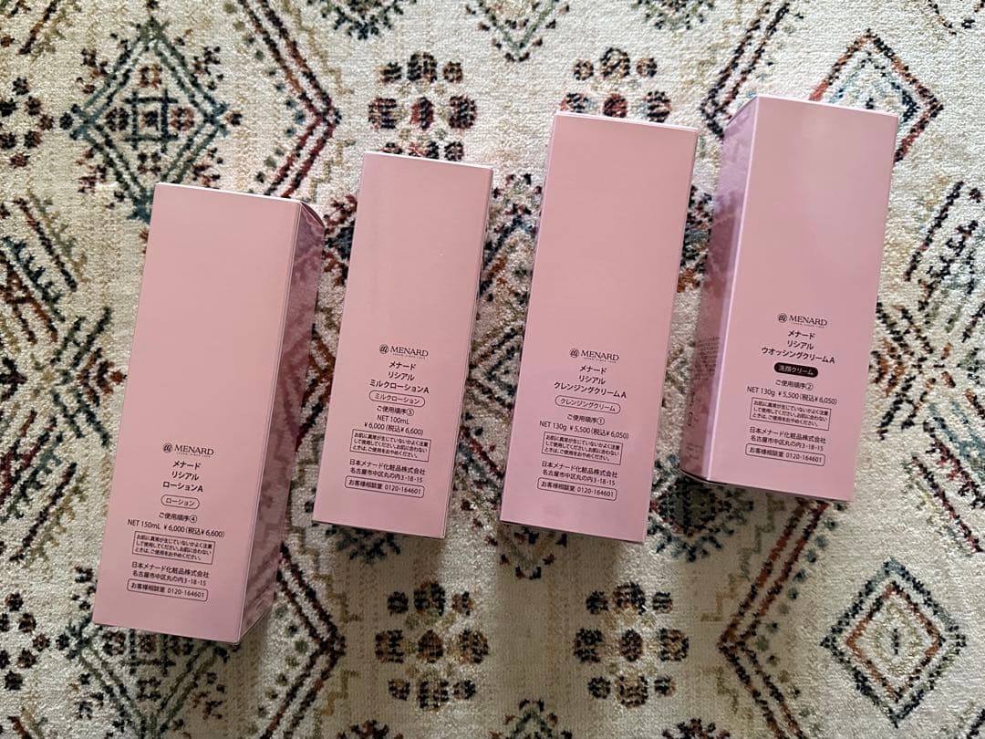 メナードリシアル4本セット