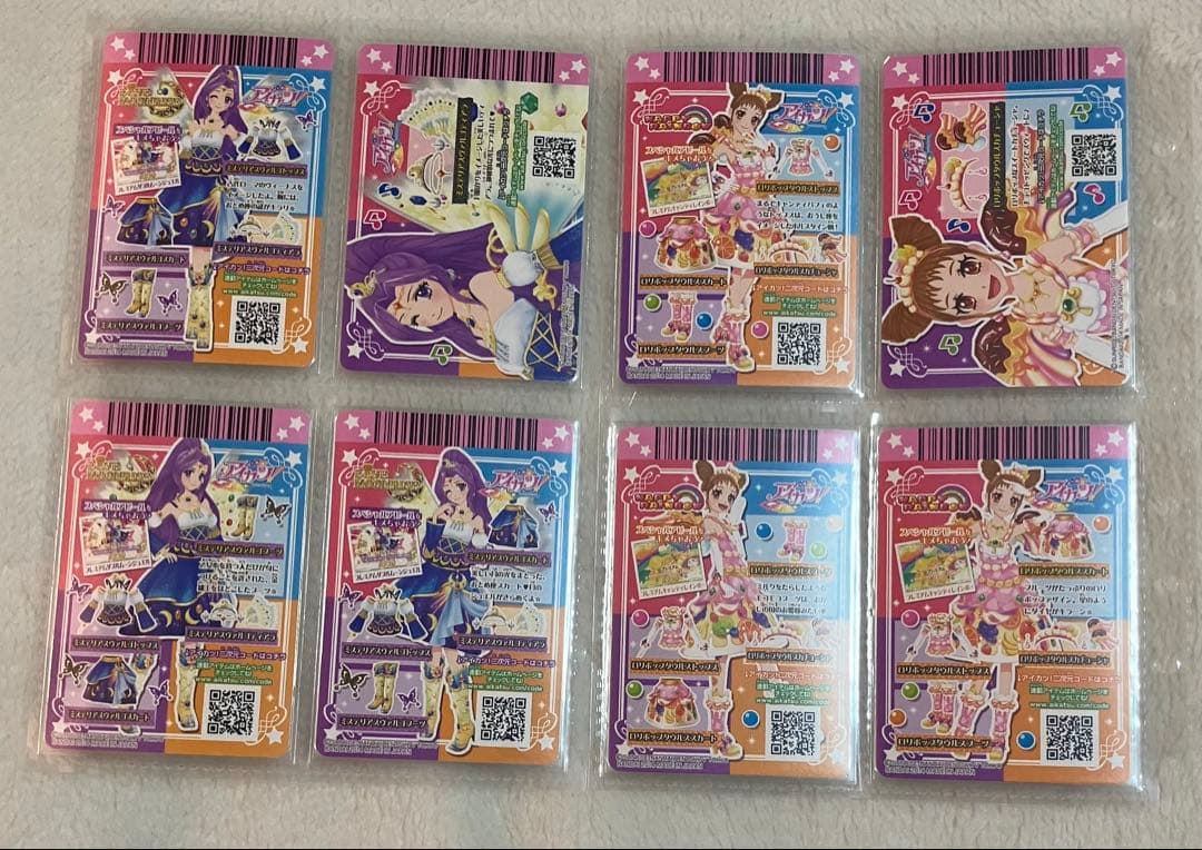 アイカツ！ カード 2014シリーズ 第４弾 04 プレミアムレア PR CP