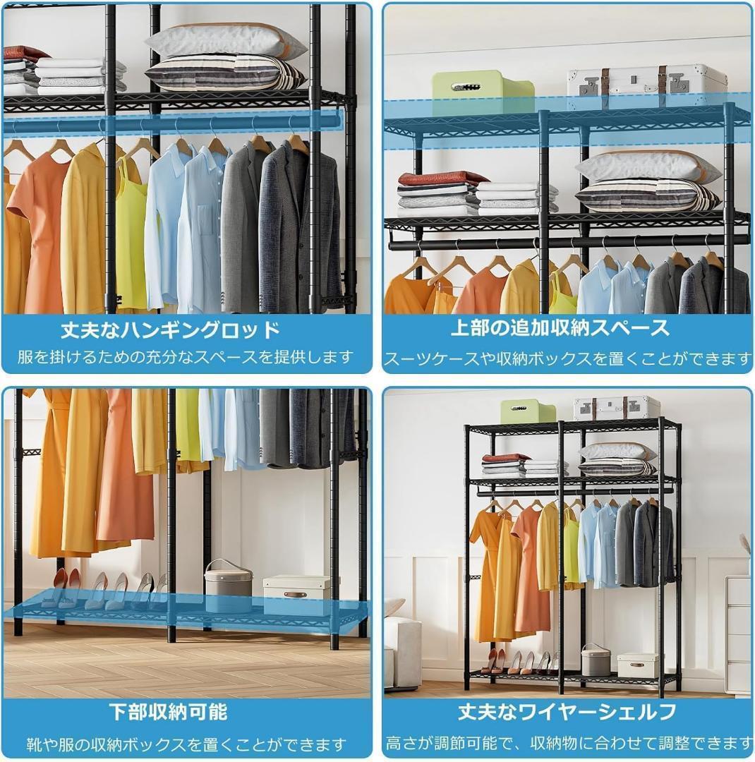 ワードローブ カバー付き ハンガーラック 頑丈 高さ176cm