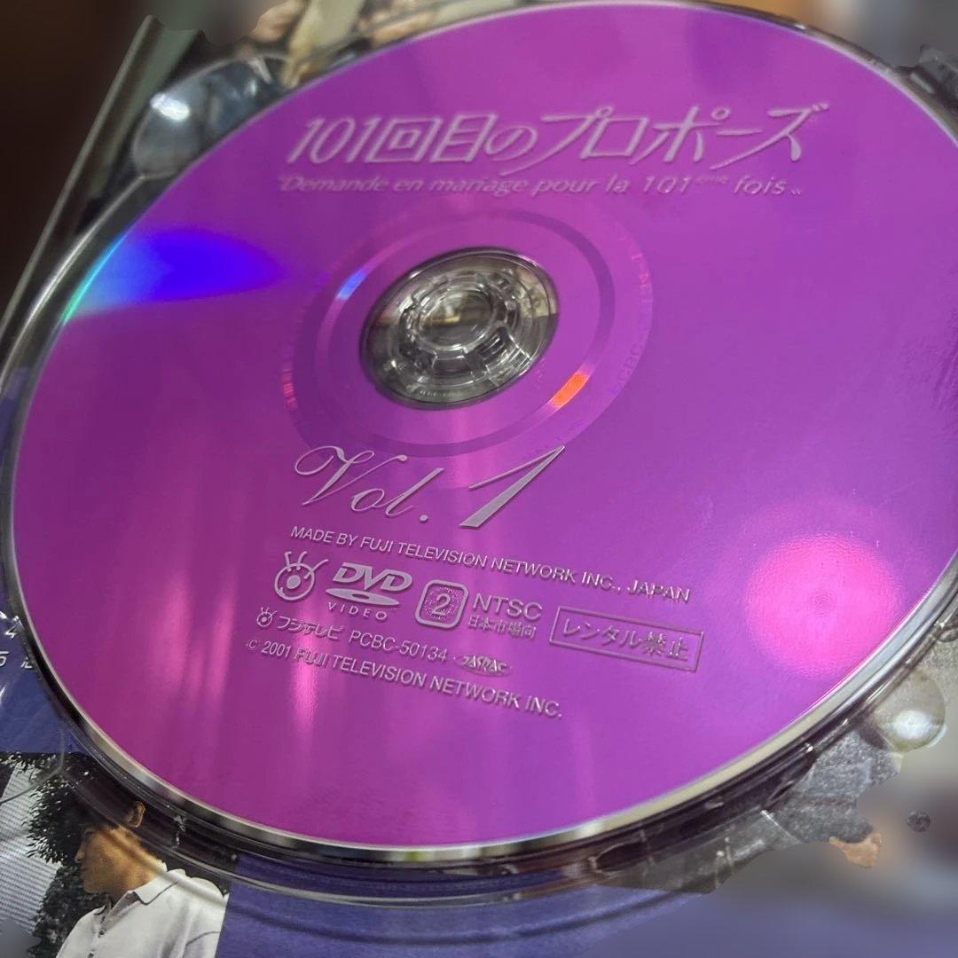 101回目のプロポーズDVDBOX4枚組