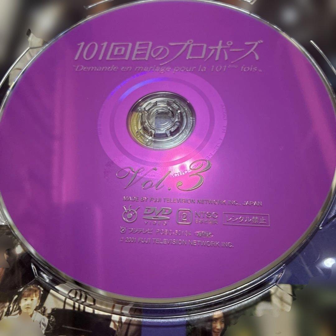 101回目のプロポーズDVDBOX4枚組