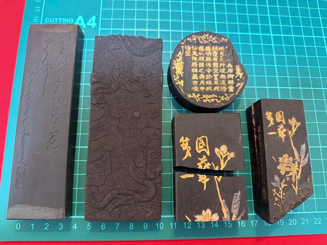 ジャンク品 ★☆ 中国墨 五石 鉄斎翁書画寶墨 油煙101 古梅園 書道 古墨