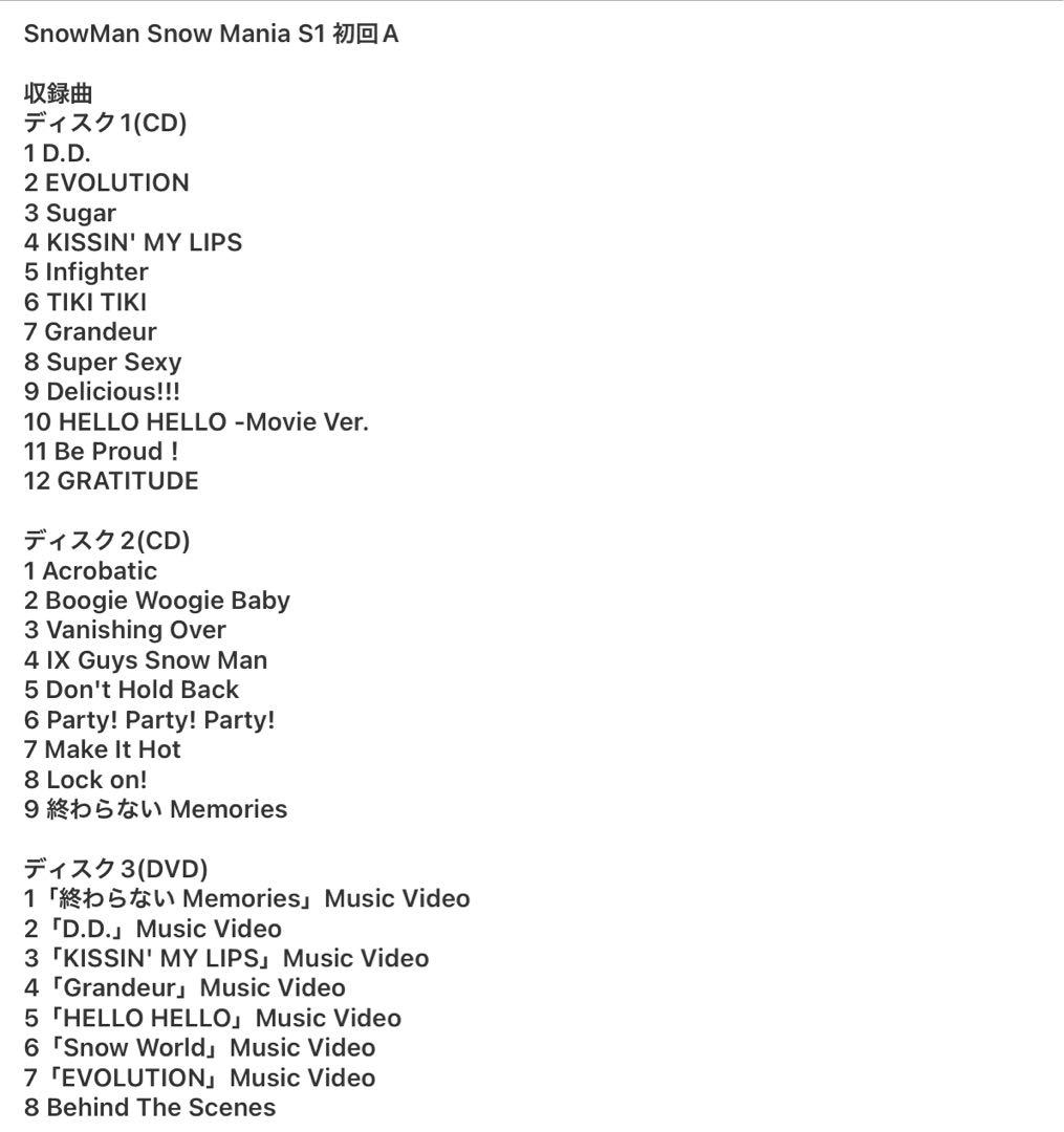 Man CD まとめ売り　特典　オマケ　多数