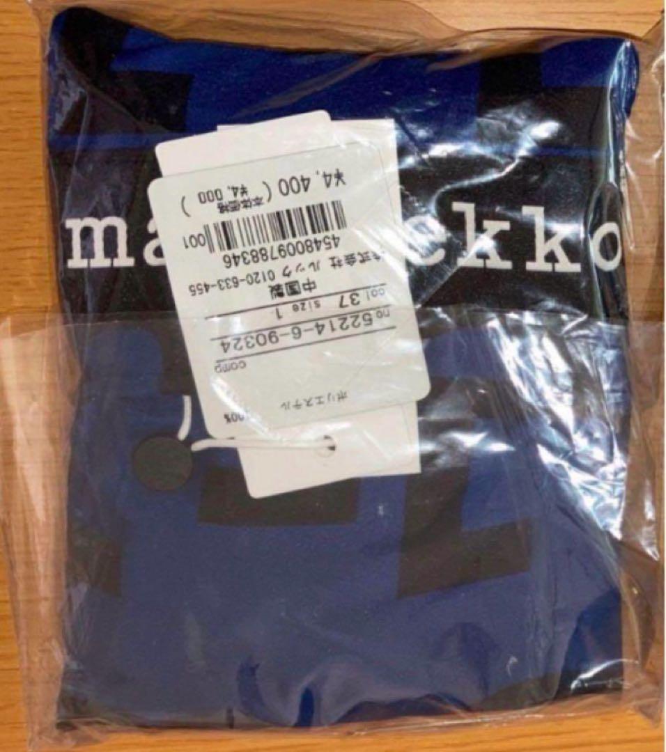 メ*0様 新品 廃盤色 マリメッコ エコバッグ ロゴ LOGO日本限定 ブルー
