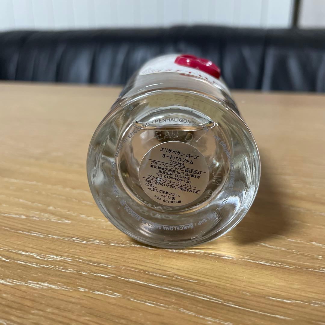 ペンハリガン　エリザベスローズ　100ml