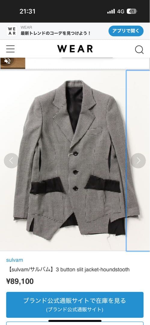 ジャケット・アウター sulvam 3 BUTTON SLIT JACKET