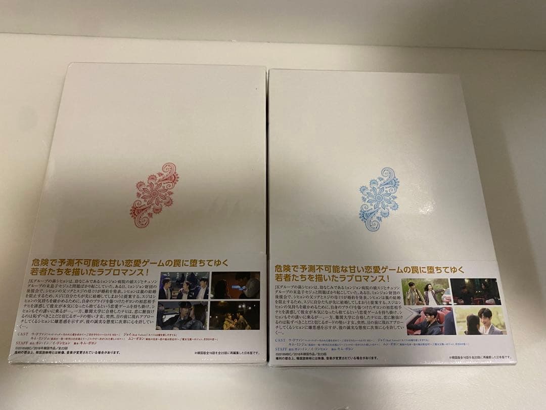 韓国ドラマ　偉大な誘惑者　DVDセット