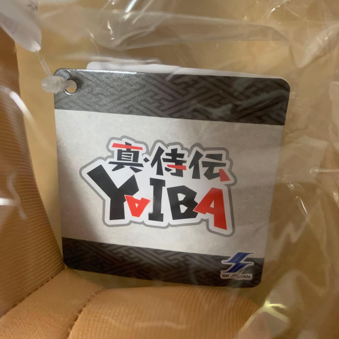 風神剣　魔剣ぬいぐるみ　真・侍伝　YAIBA