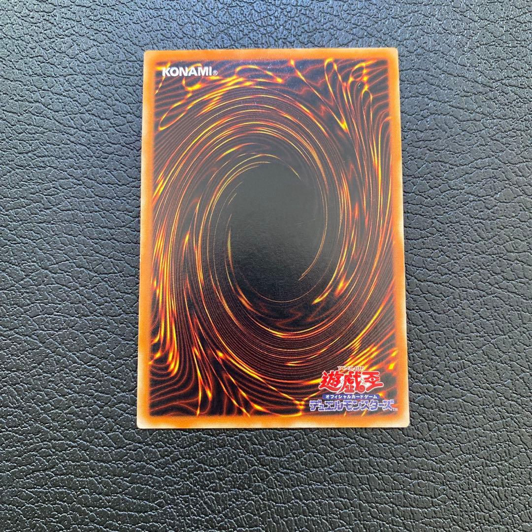 遊戯王　カオスソルジャー　開闢の使者　レリーフ