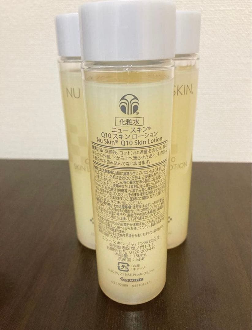 コジィ♡　ニュースキン製品