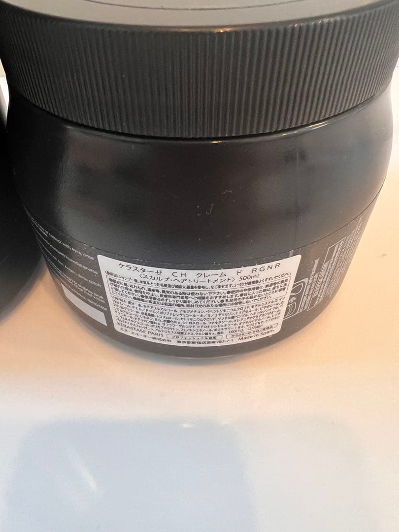 正規品　ケラスターゼ クロノロジスト セット