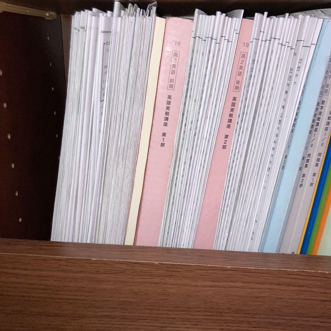鉄緑会　中2〜高2 英語　数学　テキスト+授業プリント