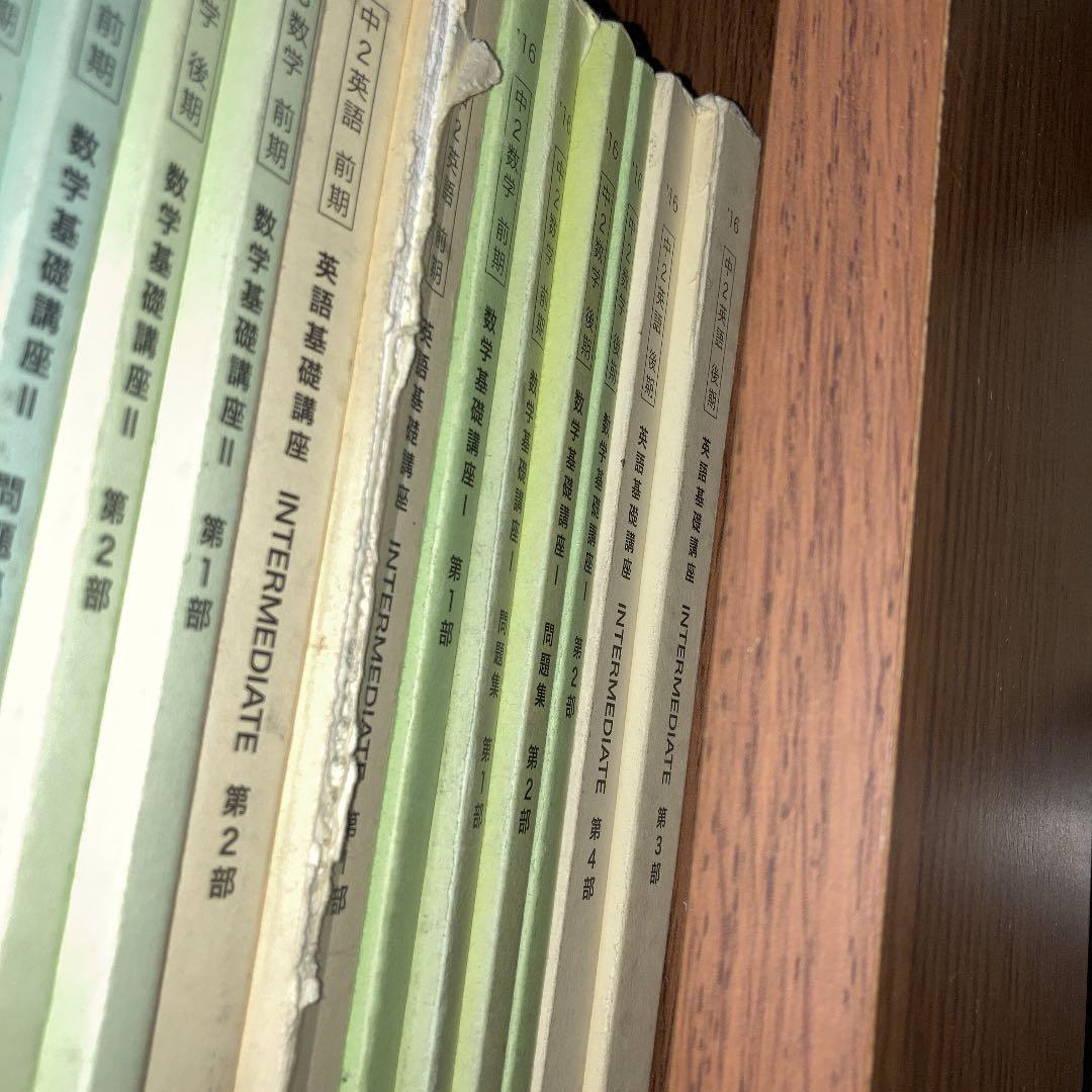 鉄緑会　中2〜高2 英語　数学　テキスト+授業プリント