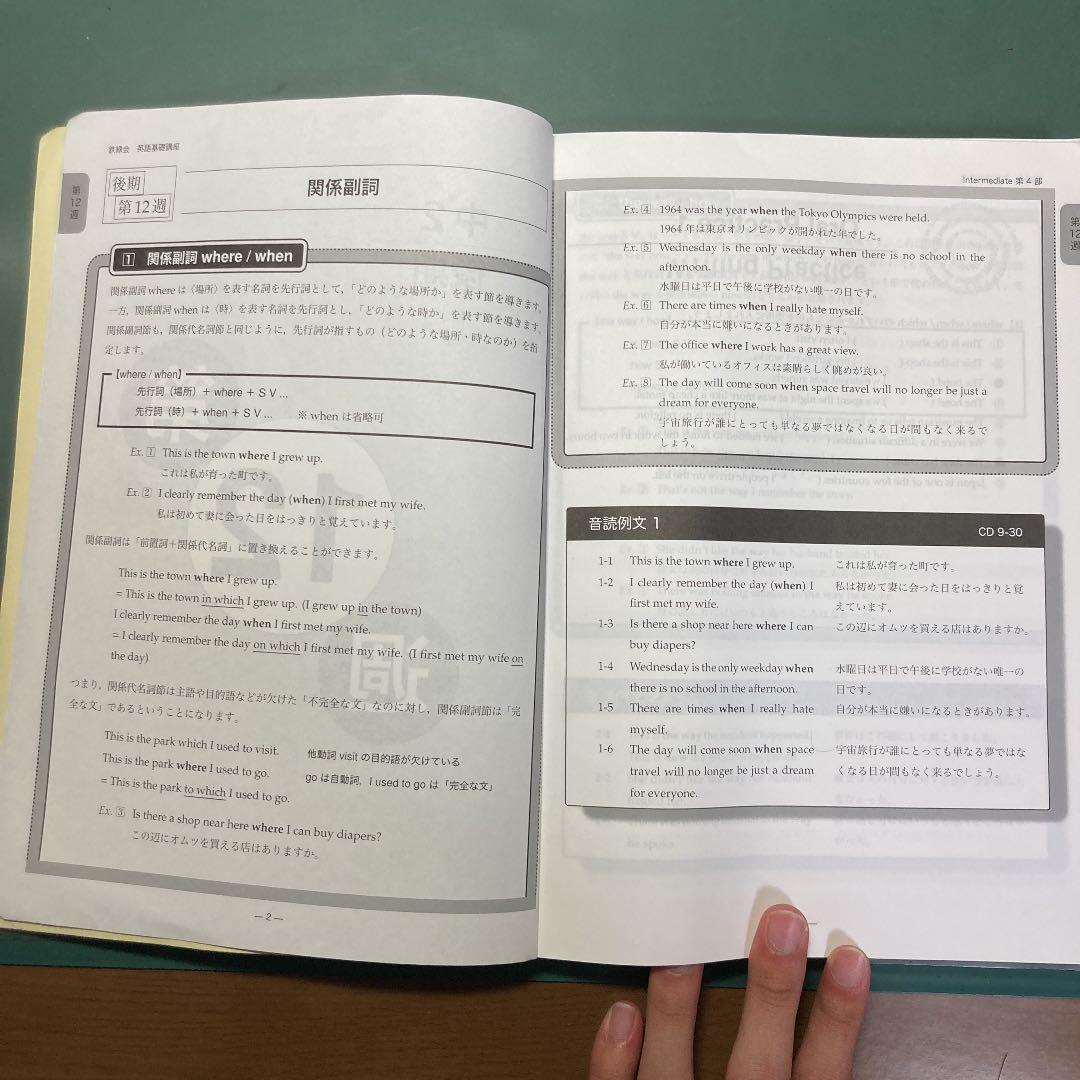 鉄緑会　中2〜高2 英語　数学　テキスト+授業プリント