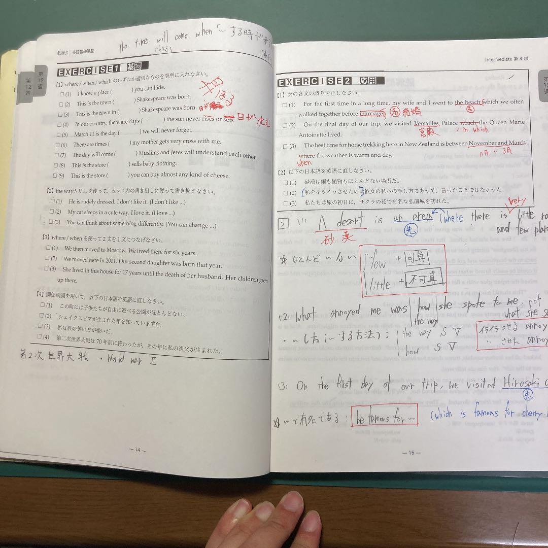鉄緑会　中2〜高2 英語　数学　テキスト+授業プリント