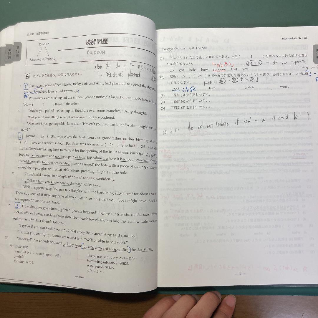 鉄緑会　中2〜高2 英語　数学　テキスト+授業プリント