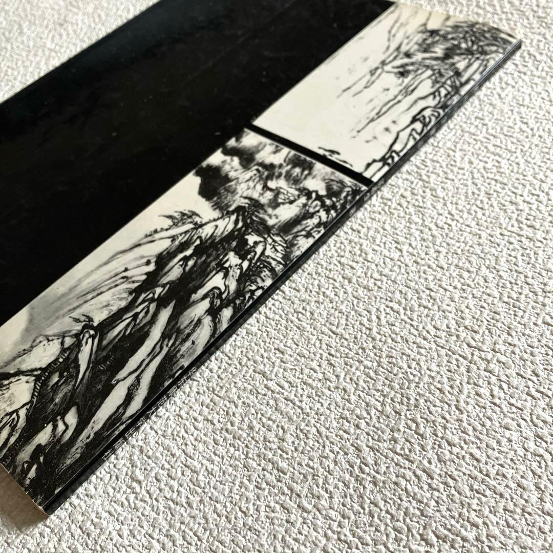 黄山写生要法 蘇春生 華東師範大学出版社