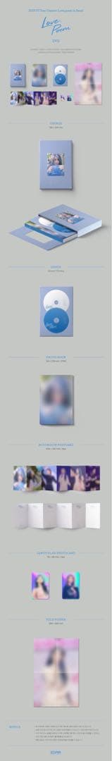 IU Love Poem Live DVD アイユー