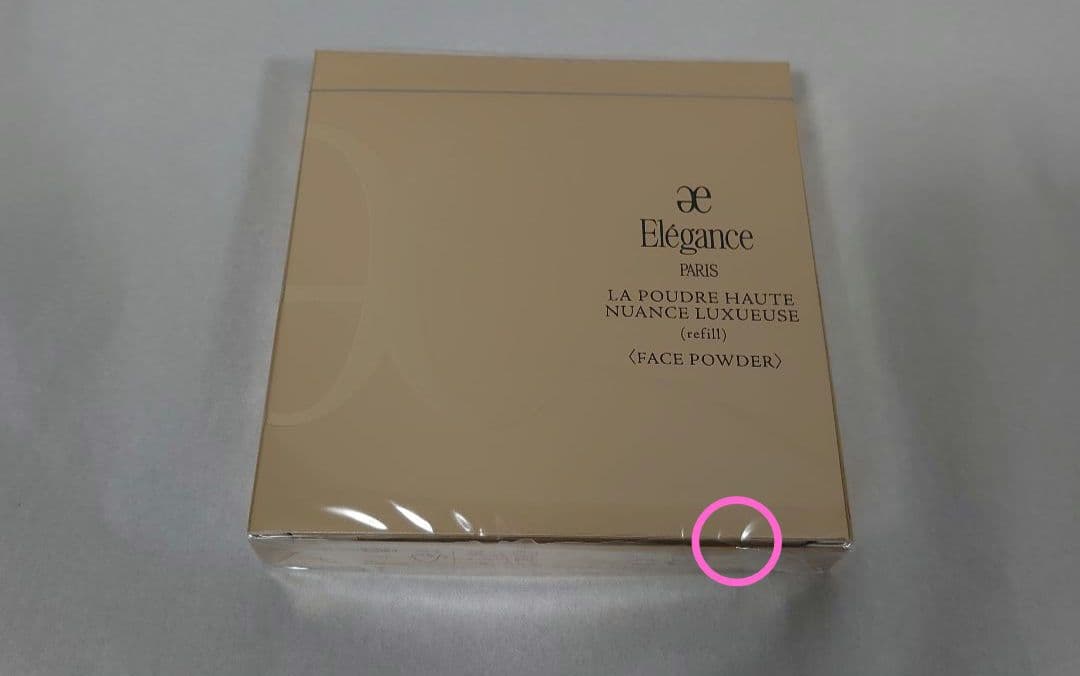 Ⅷ（8）レフィル27g＆空ケース　ラ プードル オートニュアンス リクスィーズ