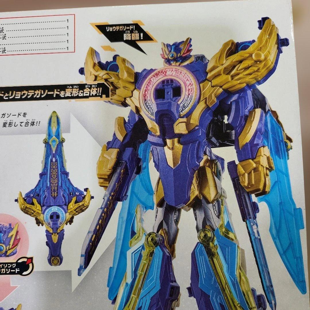 DXリョウテガソード＆テガソード ゴジュウジャー最強No.1セット 新品未開封