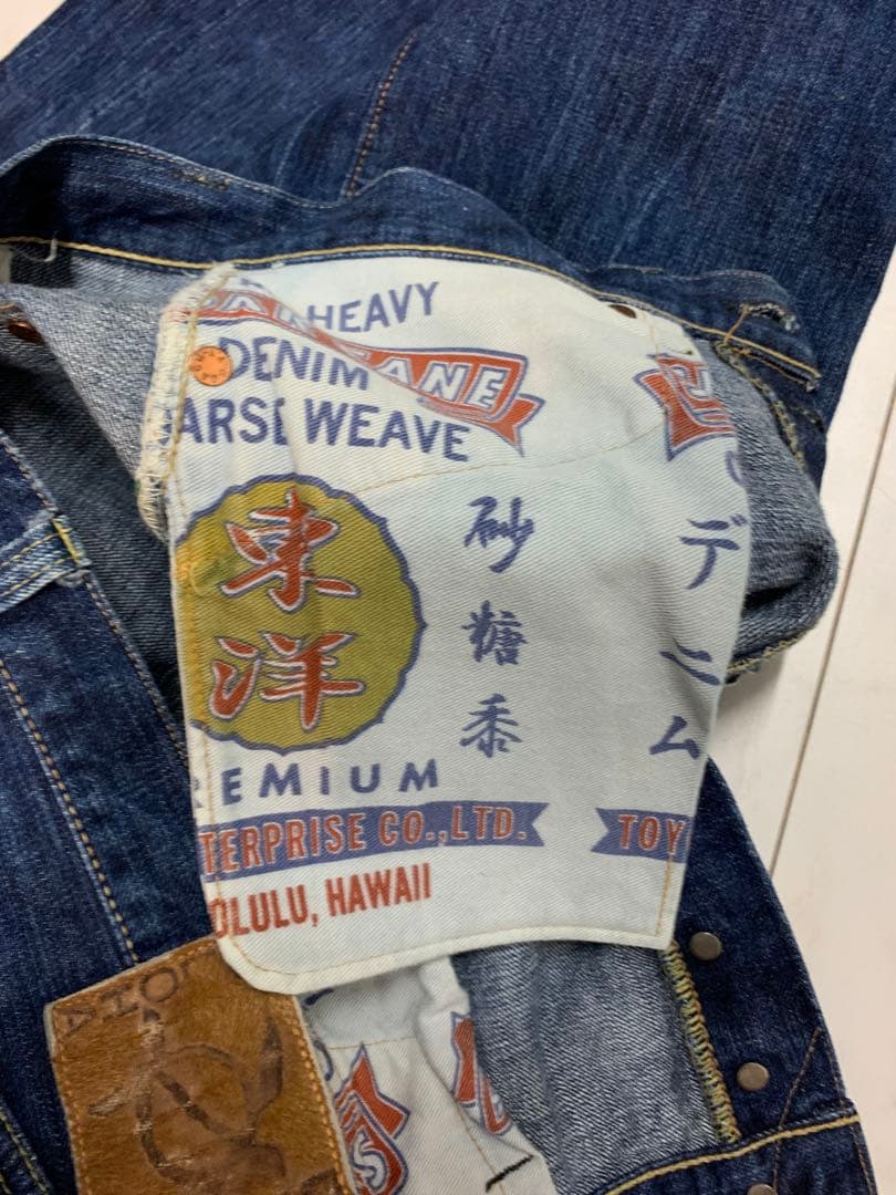 シュガーケーン　デニム　サイズはメジャー参照