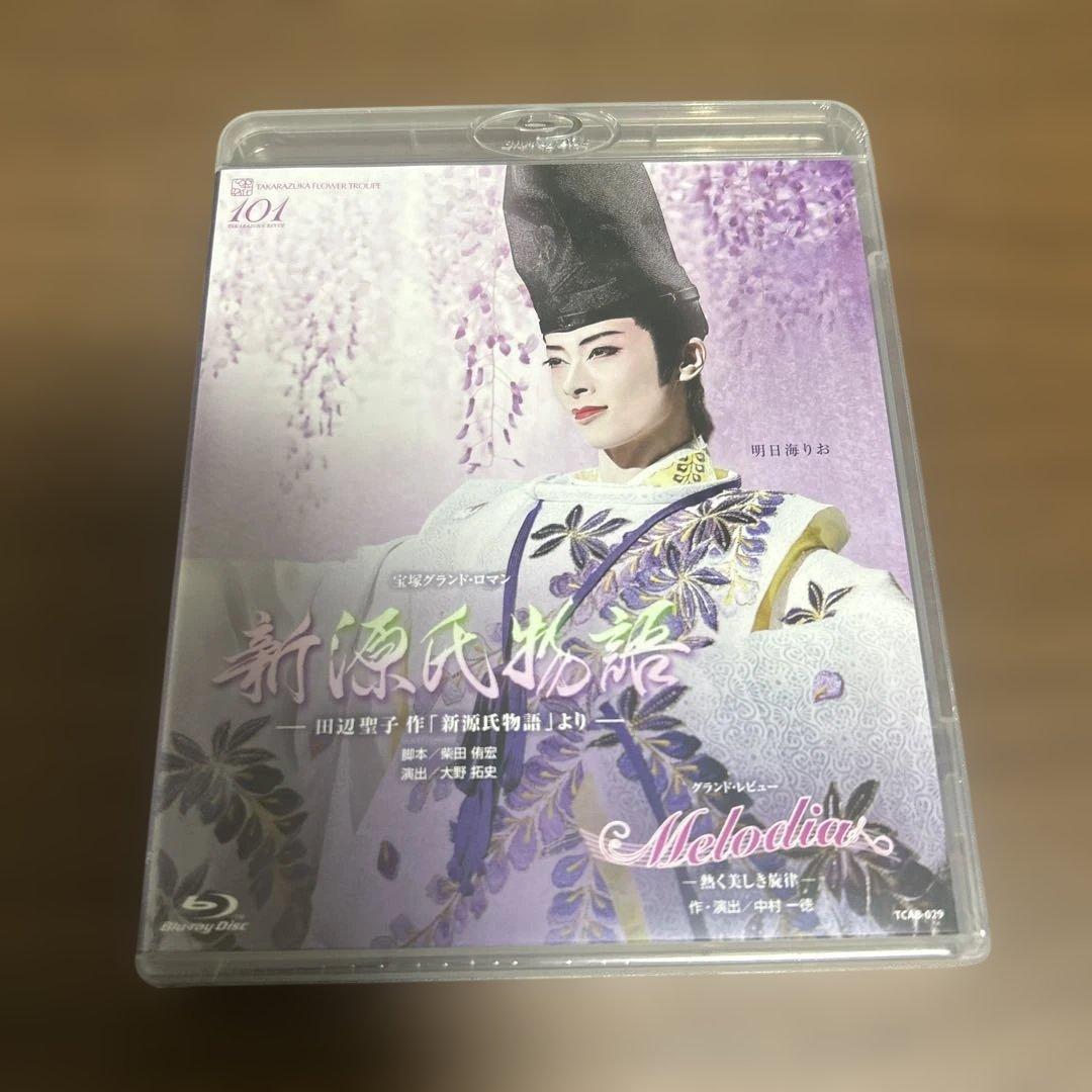 花組 宝塚大劇場公演 宝塚グランド・ロマン 新源氏物語-田辺聖子作「新源氏物語…