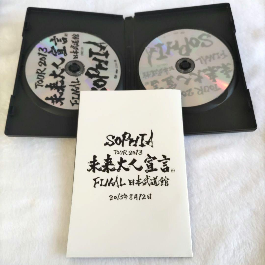 SOPHIA DVD「TOUR 2013 未来大人宣言 FINAL 日本武道館」