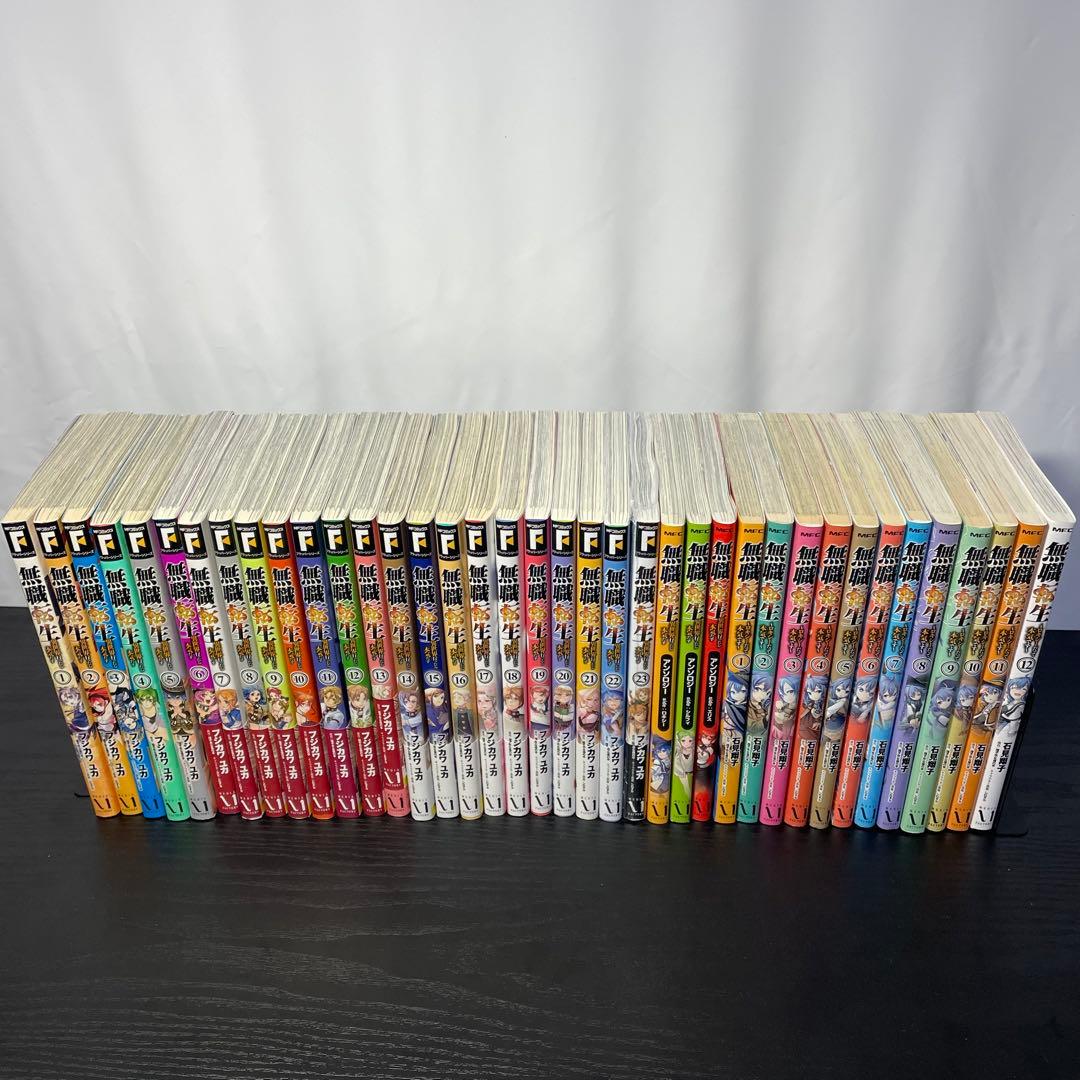 無職転生 異世界行ったら本気出す 1-23巻 アンソロジー ロキシー 計38冊