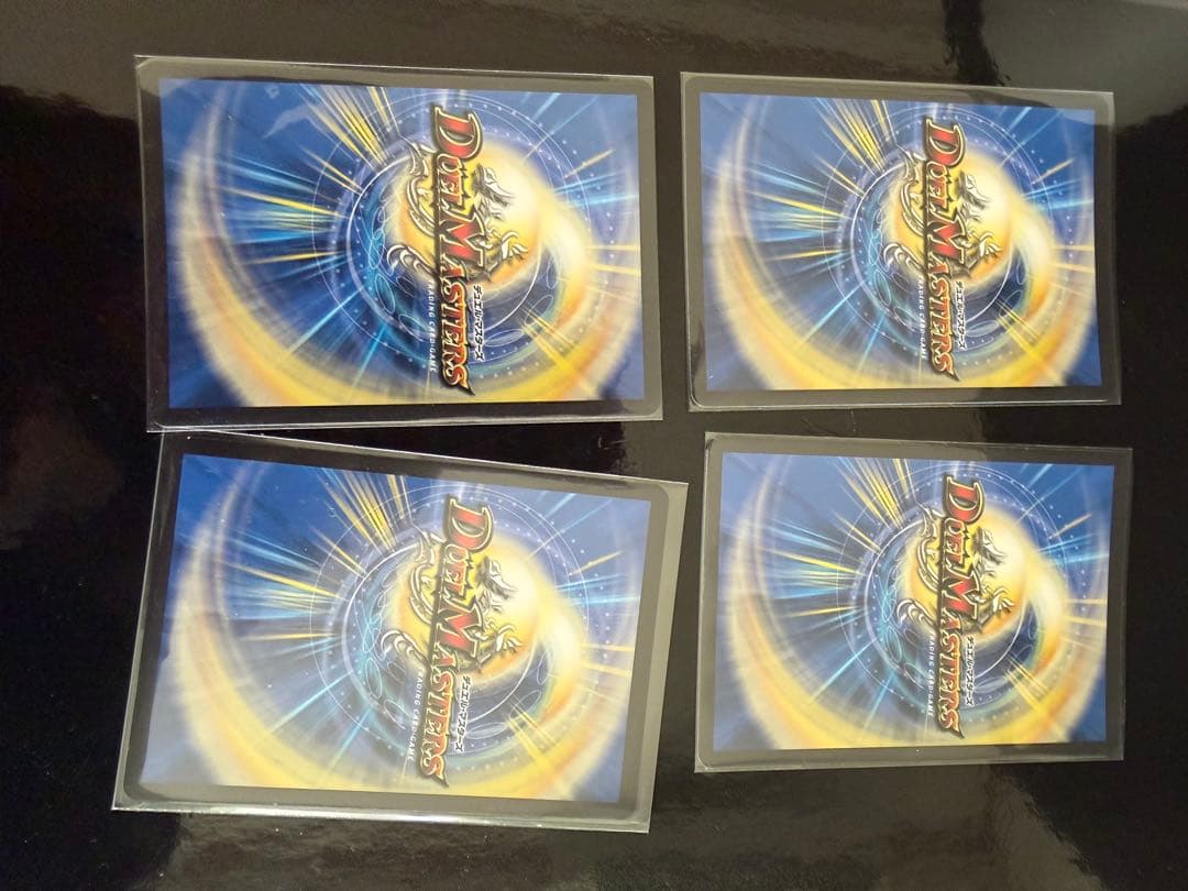 世紀末の善悪　サーガインゼンアク4枚セット デュエルマスターズ　シークレット