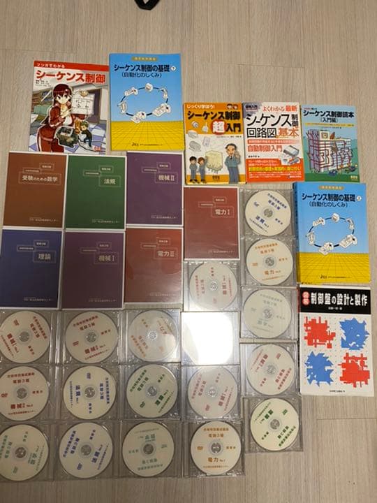 電験3種、参考書 ＤＶＤセット
