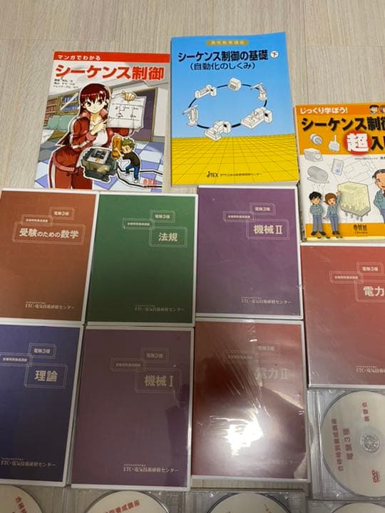 電験3種、参考書 ＤＶＤセット