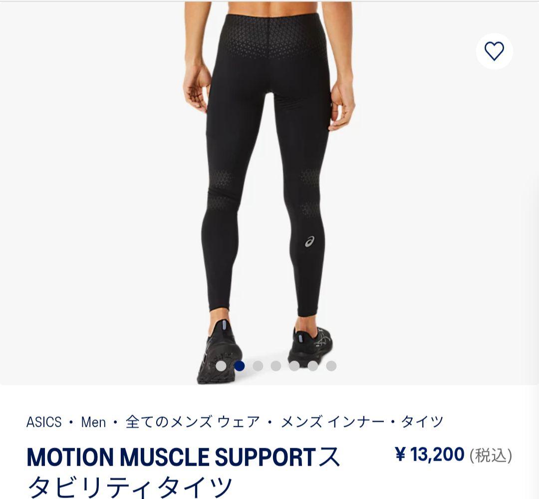 【新品未使用】ASICS アシックス ランニング タイツ レギンス