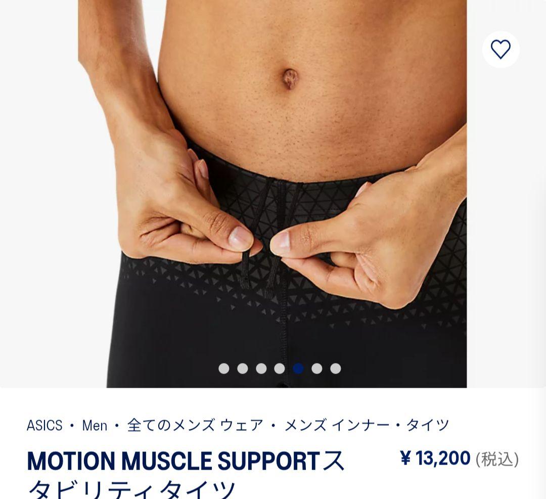 【新品未使用】ASICS アシックス ランニング タイツ レギンス