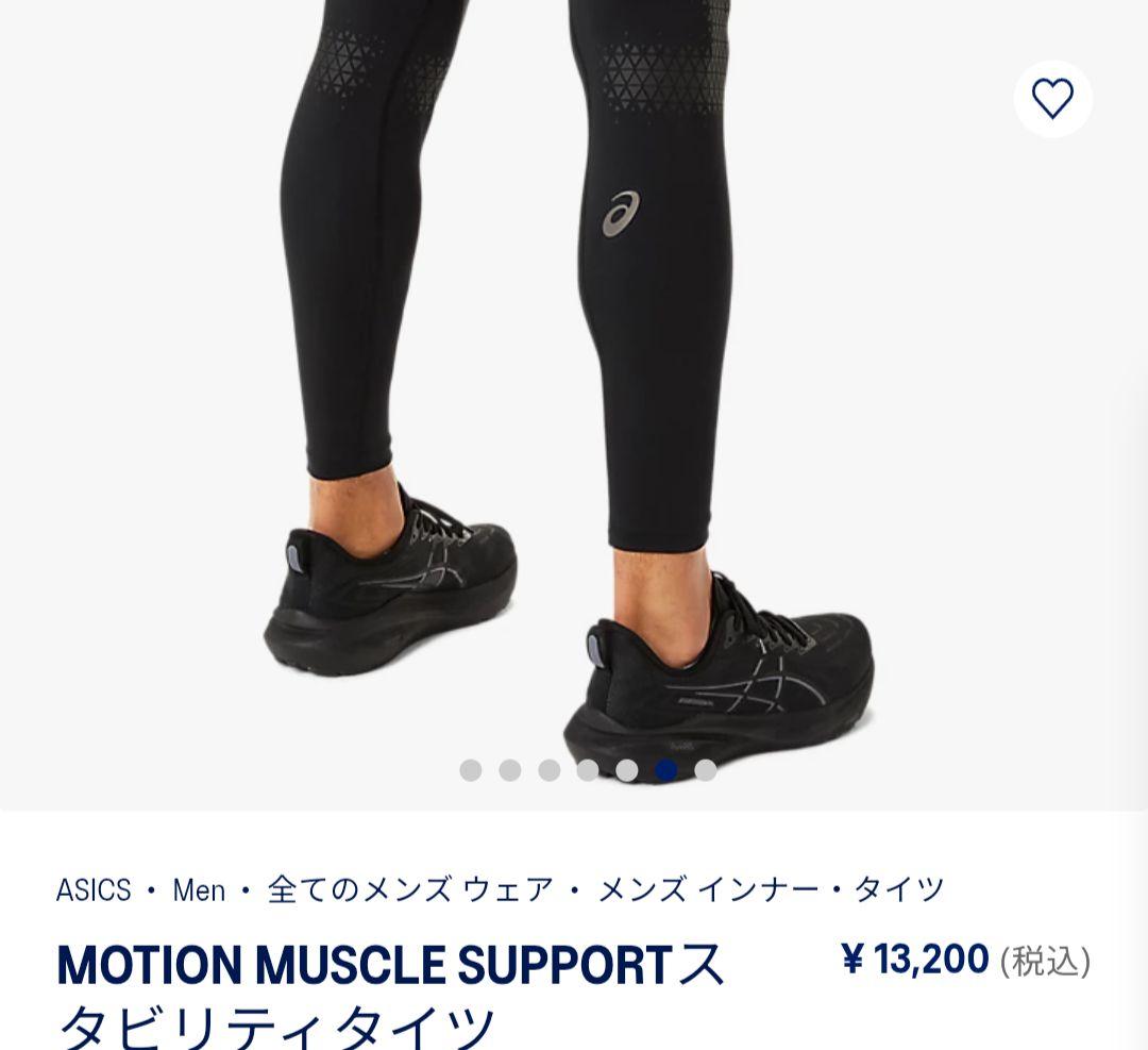 【新品未使用】ASICS アシックス ランニング タイツ レギンス